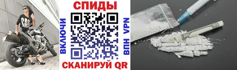 мега вход  Белозерск  АМФ VHQ 