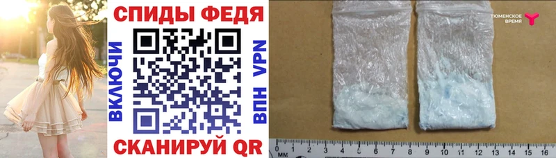 Amphetamine 97% Белозерск