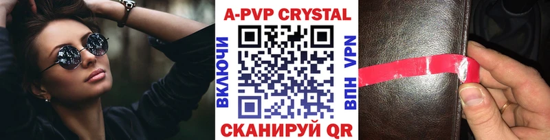 A PVP мука  как найти закладки  Белозерск 
