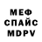 МЕТАДОН белоснежный McAza