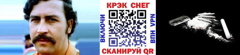 купить наркотики цена  сайты даркнета официальный сайт  Кокаин 98%  Белозерск 