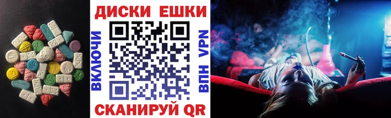 ЭКСТАЗИ MDMA  Белозерск 