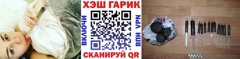 ГАШ Изолятор  Белозерск 