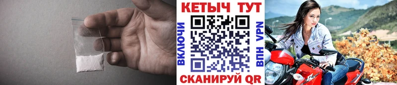 КЕТАМИН VHQ  Белозерск 