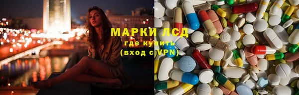 МДМА Армянск