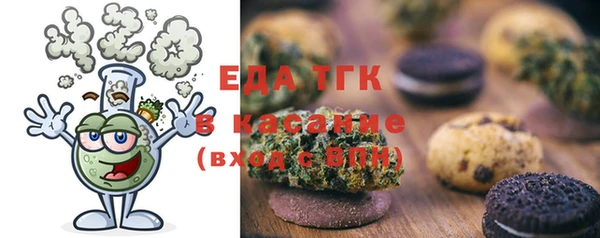 МДМА Армянск
