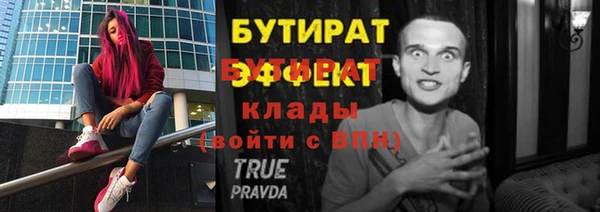 МДМА Армянск