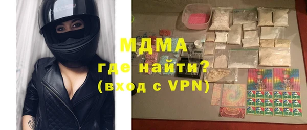 mdma Кодинск
