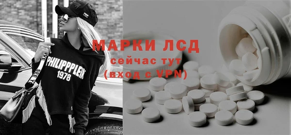 COCAINE Арсеньев