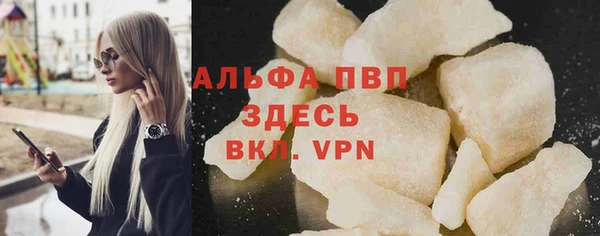 ALPHA-PVP Аркадак