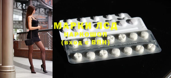 COCAINE Арсеньев