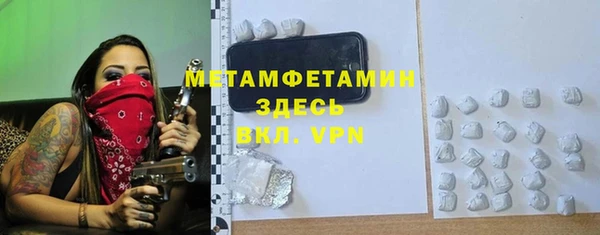 МДМА Армянск