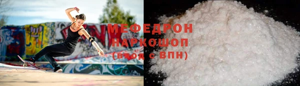 ALPHA-PVP Аркадак