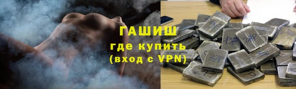 ALPHA-PVP Аркадак