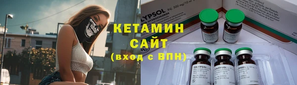 МДМА Армянск