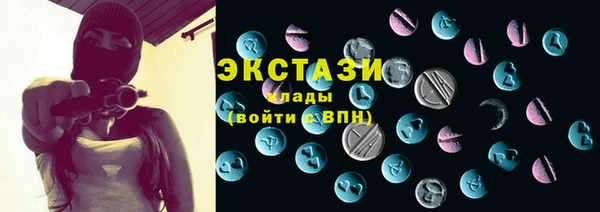 МДМА Армянск
