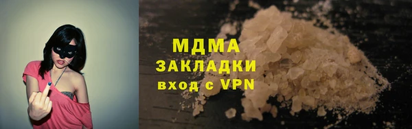 МДМА Армянск