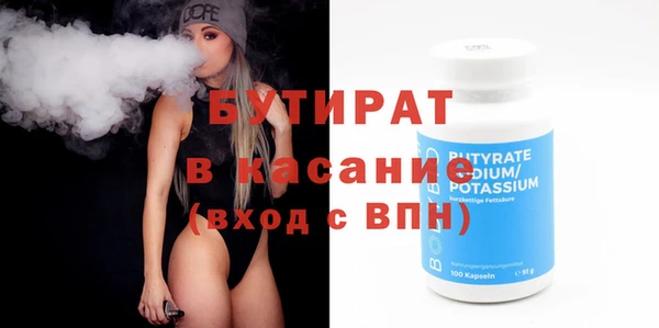 бошки Зеленокумск