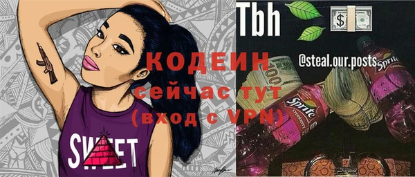 амфетамин Козловка