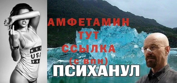 COCAINE Арсеньев