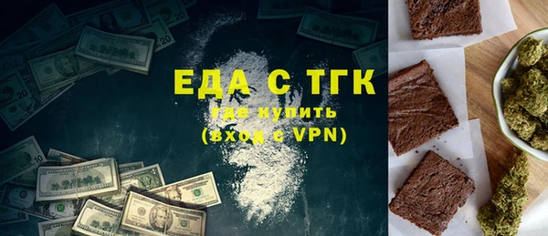 COCAINE Арсеньев
