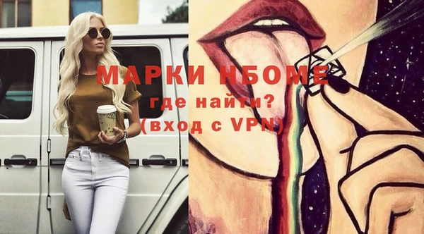 ALPHA-PVP Аркадак