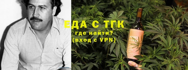 COCAINE Арсеньев