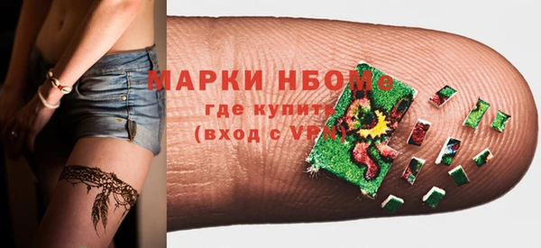 COCAINE Арсеньев