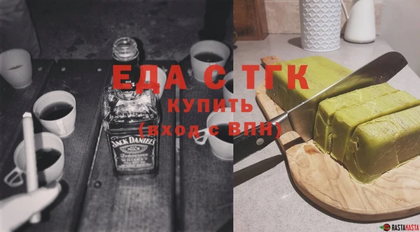 COCAINE Арсеньев