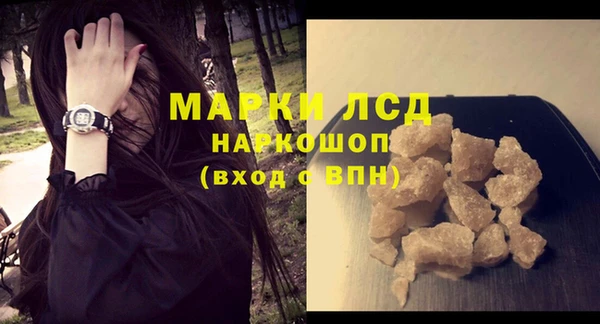 МДМА Армянск