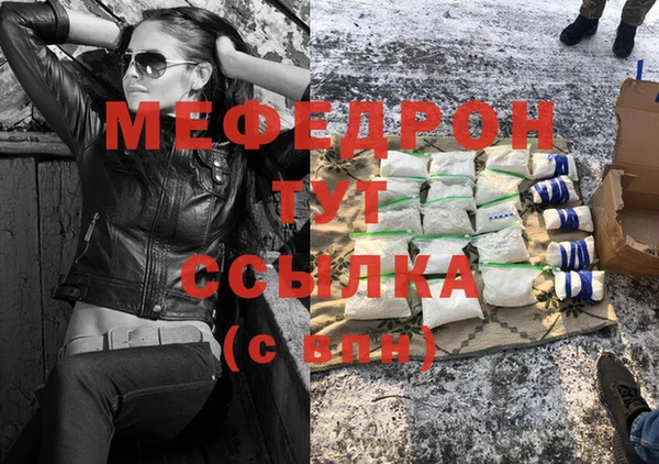COCAINE Арсеньев