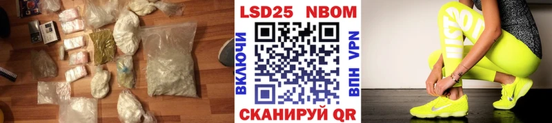 LSD-25 экстази кислота  OMG ссылки  Белозерск 