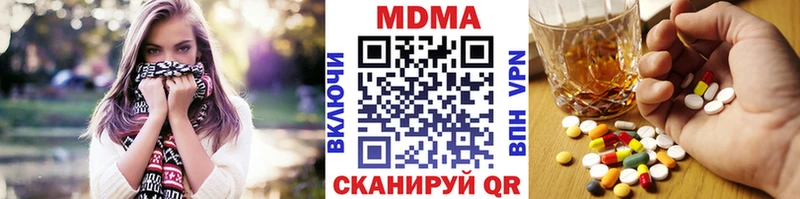 darknet официальный сайт  Белозерск  MDMA Molly  наркотики 