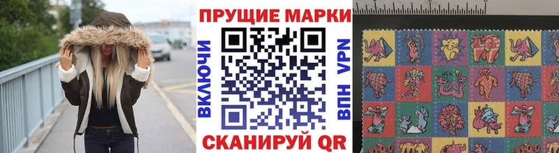 продажа наркотиков  Белозерск  Марки N-bome 1,5мг 