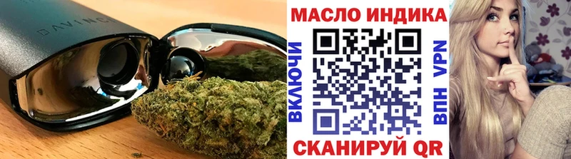 ТГК жижа  Белозерск 
